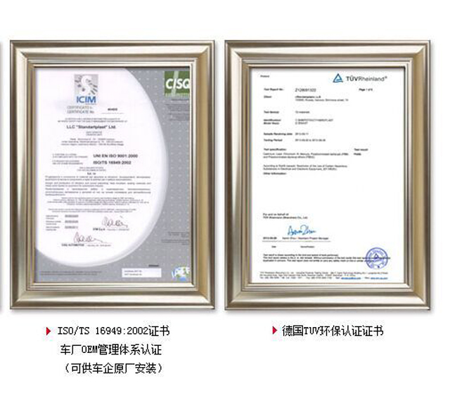 福州道声汽车隔音改装-宝马745Li底盘隔音改装STP隔音 不一样的静
