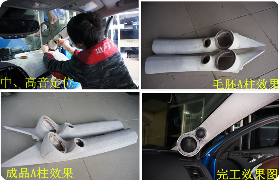 追求品位—丹拿S342三分频搭配TRU功放 改装别克新君威GS