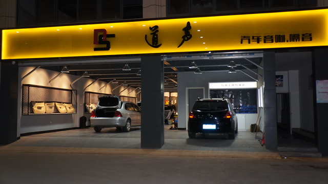 王者的魅力 奔驰C200L音响改装LQ AUDIO（蓝驱）喇叭套装