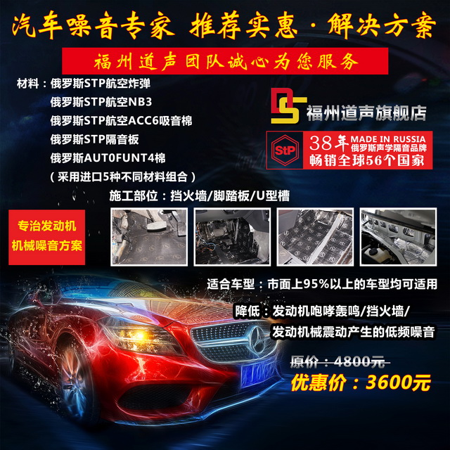 E300Lװ˹StP