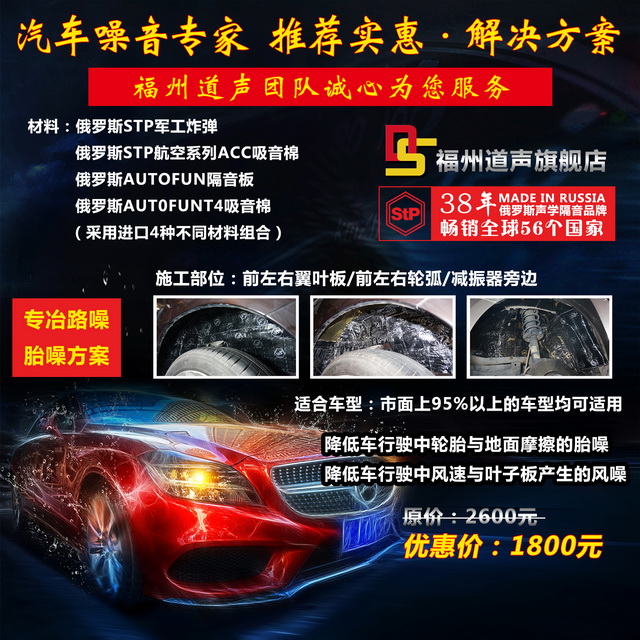  E300Lװ˹StP