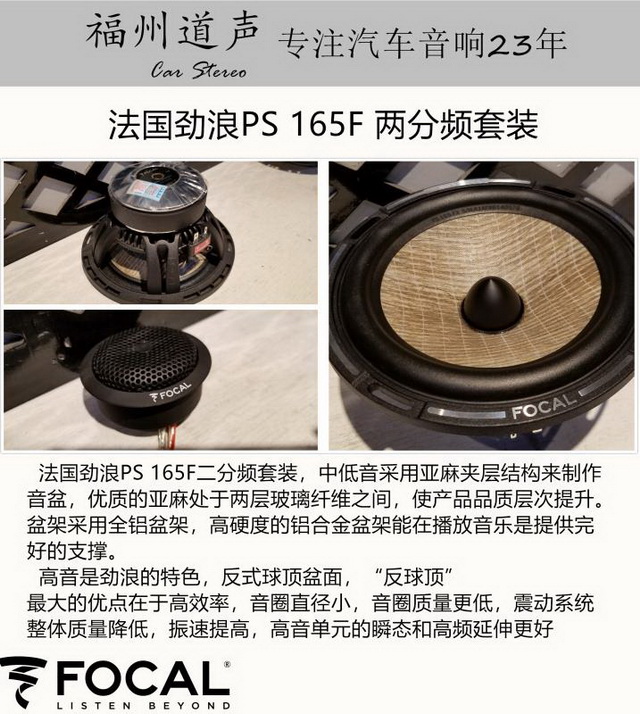 ʹȥ ׿˹ES240װPS 165F Ƶװ